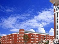 昆明藝術幼兒師范學校2023年怎么樣、好不好