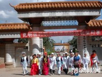 昆明醫(yī)藥幼兒師范職業(yè)技術(shù)學(xué)校2023年報名條件、招生要求、招生對象