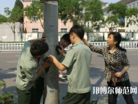 廊坊電子信息工程幼兒師范學(xué)校2023年怎么樣、好不好
