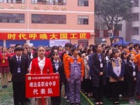 樂山第一幼兒師范職業(yè)高級中學(xué)2023年招生錄取分?jǐn)?shù)線