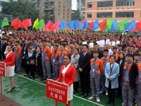樂山第一幼兒師范職業(yè)高級中學2021年學費、收費多少
