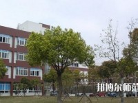 樂(lè)山第一幼兒師范職業(yè)高級(jí)中學(xué)2023年報(bào)名條件、招生要求、招生對(duì)象
