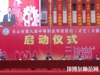 樂山海棠幼兒師范職業(yè)學(xué)校2023年怎么樣、好不好