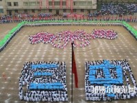 黎平中等幼兒師范職業(yè)技術(shù)學(xué)校2023年怎么樣、好不好