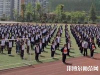 荔波幼兒師范職業(yè)高級中學(xué)2023年怎么樣、好不好