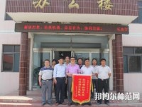 臨城幼兒師范職教中心2023年怎么樣、好不好