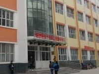 臨西幼兒師范職教中心2023年學(xué)費(fèi)、收費(fèi)多少