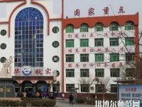 臨西幼兒師范職教中心2023年報(bào)名條件、招生要求、招生對(duì)象