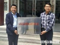臨縣白文幼兒師范職業(yè)技校2023年報(bào)名條件、招生要求、招生對(duì)象
