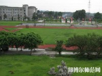 六盤水鐘山區(qū)幼兒師范職業(yè)技術學校2023年怎么樣、好不好