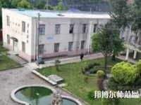 六盤水現(xiàn)代幼兒師范職業(yè)技術學校2023年報名條件、招生要求、招生對象