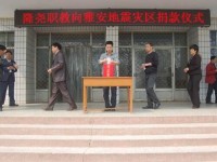 隆堯幼兒師范職教中心2023年學(xué)費(fèi)、收費(fèi)多少