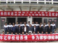 灤平幼兒師范職教中心2023年報名條件、招生要求、招生對象