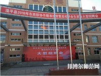 灤平幼兒師范職教中心2023年怎么樣、好不好