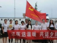洛川幼兒師范職業(yè)中等專業(yè)學校2023年學費、收費多少