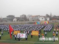 洛川幼兒師范職業(yè)中等專業(yè)學(xué)校2023年報名條件、招生要求、招生對象