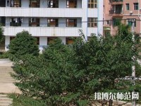 麻江中等幼兒師范職業(yè)技術(shù)學(xué)校2023年怎么樣、好不好