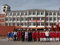 馬邊彝族自治縣碧桂園幼兒師范職業(yè)中學(xué)2023年報(bào)名條件、招生要求、招生對(duì)象