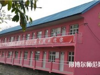 綿陽陽光幼兒師范職業(yè)技術(shù)學(xué)校2023年怎么樣、好不好