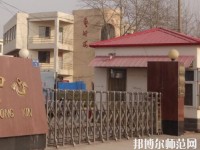 南皮幼兒師范職教中心2023年報名條件、招生要求、招生對象