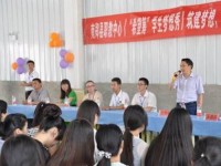 南鄭幼兒師范職業(yè)教育中心2023年學(xué)費(fèi)、收費(fèi)多少