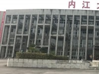 內(nèi)江大千幼兒師范職業(yè)技術(shù)學(xué)校2023年學(xué)費(fèi)、收費(fèi)多少