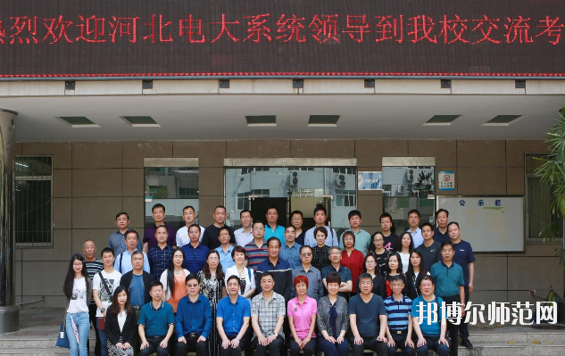 綿陽(yáng)廣播電視幼兒師范大學(xué)怎么樣、好不好