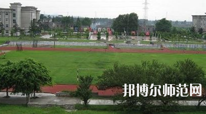 內(nèi)江廣播電視幼兒師范大學2020年報名條件、招生要求、招生對象 