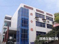 內江幼兒師范技工學校2023年報名條件、招生要求、招生對象