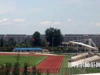 內(nèi)江幼兒師范技工學校2023年怎么樣、好不好