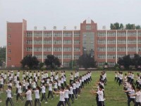 內(nèi)丘幼兒師范職教中心2023年學(xué)費(fèi)、收費(fèi)多少