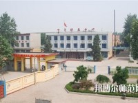 寧晉幼兒師范職教中心2023年怎么樣、好不好