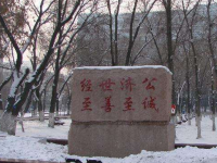 新疆財經(jīng)幼兒師范大學歷年招生錄取分數(shù)線