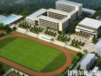 寧南幼兒師范職業(yè)技術(shù)學(xué)校2023年報(bào)名條件、招生要求、招生對(duì)象