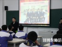 平陰幼兒師范職業(yè)中等專業(yè)學(xué)校2023年怎么樣、好不好