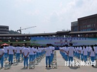 普安幼兒師范職業(yè)教育中心2023年怎么樣、好不好