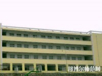 普定幼兒師范職業(yè)技術(shù)學(xué)校2021年報(bào)名條件、招生要求、招生對(duì)象