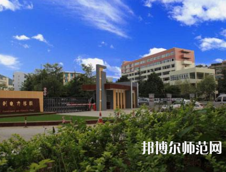 畢節(jié)幼兒師范水利電力工程學校2020年報名條件、招生要求、招生對象