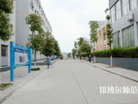 蒼溪縣幼兒師范職業(yè)高級(jí)中學(xué)2023年怎么樣、好不好