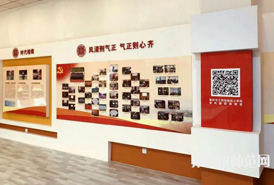 長安汽車（集團）有限責(zé)任公司幼兒師范技工學(xué)校2020年有哪些專業(yè)