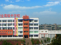 長(zhǎng)寧縣幼兒師范職業(yè)高級(jí)中學(xué)2023年學(xué)費(fèi)、收費(fèi)多少
