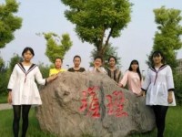遷安幼兒師范職教中心2023年學(xué)費(fèi)、收費(fèi)多少