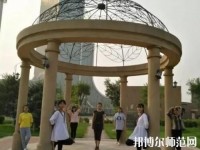遷安幼兒師范職教中心2023年怎么樣、好不好
