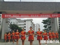 黔東南中等幼兒師范職業(yè)技術學校2023年報名條件、招生要求、招生對象