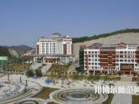 黔東南中等幼兒師范職業(yè)技術(shù)學(xué)校2023年怎么樣、好不好
