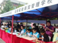 成都實驗商貿(mào)幼兒師范管理學校2023年學費、收費多少