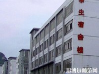 黔西南州英才幼兒師范職業(yè)技術(shù)學(xué)校2023年怎么樣、好不好