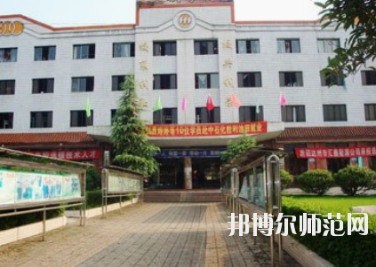 達(dá)州萼山幼兒師范職業(yè)技術(shù)學(xué)校2020年報(bào)名條件、招生要求、招生對(duì)象