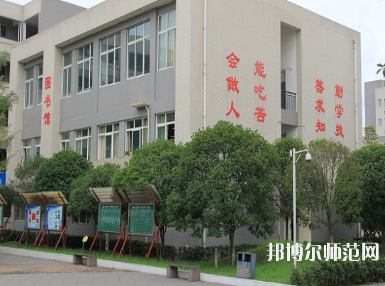 大邑縣幼兒師范職業(yè)高級(jí)中學(xué)2020年報(bào)名條件、招生要求、招生對(duì)象