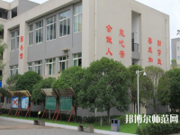 大邑縣幼兒師范職業(yè)高級(jí)中學(xué)2023年報(bào)名條件、招生要求、招生對(duì)象